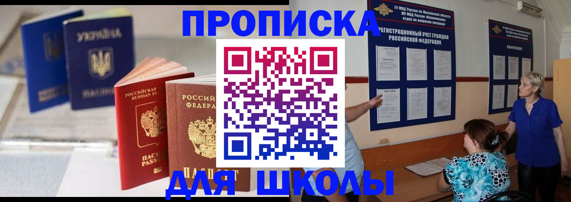 временная регистрация адрес в Туле