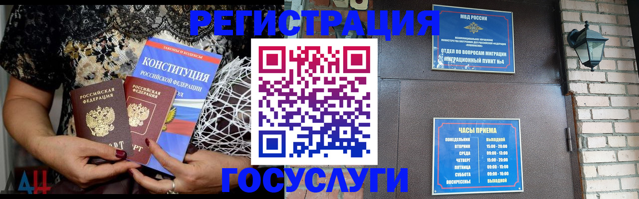 временная регистрация адрес в Туле